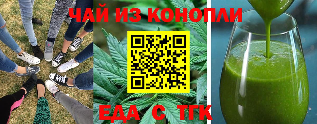 МЕФ кристаллы  Альфа ПВП СОЛЬ   Лесосибирск  МЕТ  Вход с VPN  Конопля  Гашиш  МЕТАДОН  Кокаин 