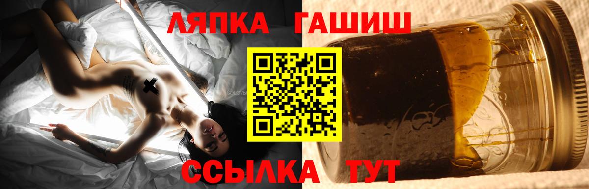 ГАШИШ гарик Лесосибирск