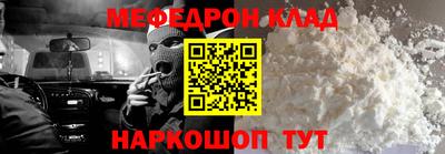 бутик Жуковский