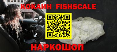 бутик Жуковский