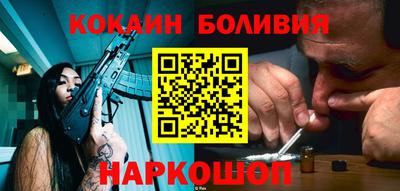 бутик Жуковский