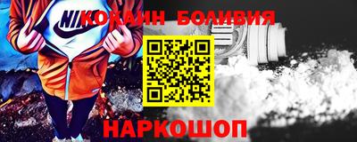 бутик Жуковский