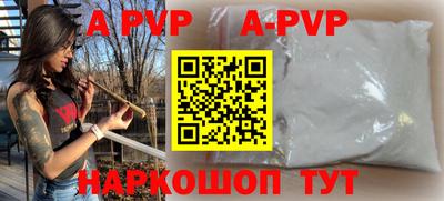 бутик Жуковский