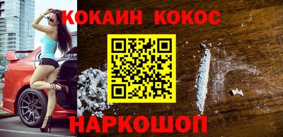 бутик Жуковский