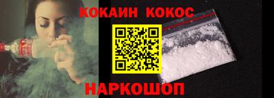 гашиш Заводоуковск