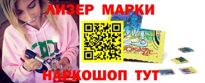 гашиш Заводоуковск