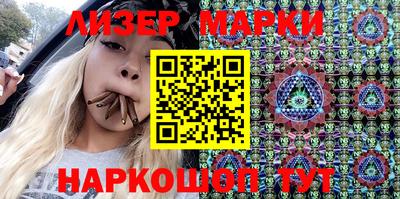 бутик Жуковский