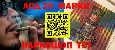 бутик Жуковский