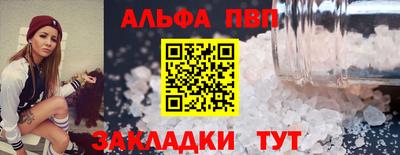 бутик Жуковский