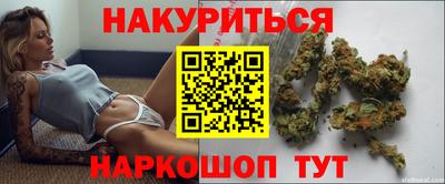 бутик Жуковский
