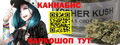 гашиш Заводоуковск