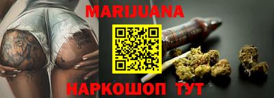 гашиш Заводоуковск