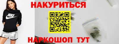 бутик Жуковский