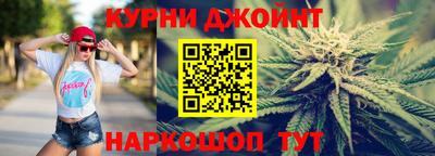 бутик Жуковский