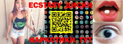 бутик Жуковский