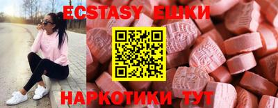 бутик Жуковский