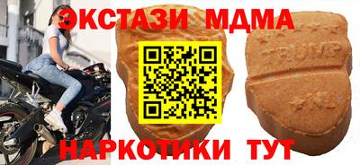 бутик Жуковский