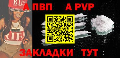 скорость Заволжье