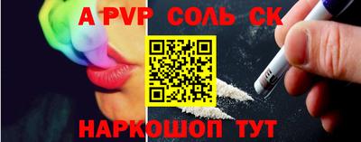 скорость Заволжье