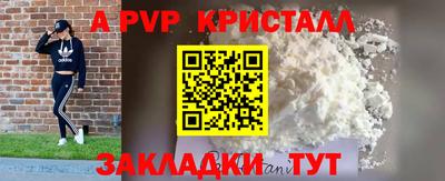 гашиш Заводоуковск
