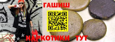 бутик Жуковский