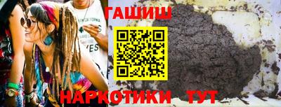 гашиш Заводоуковск