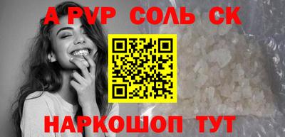 скорость Заволжье