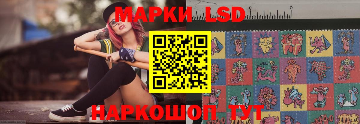 Лсд 25 экстази ecstasy  LSD-25 экстази ecstasy  Лесосибирск  Вход с VPN 