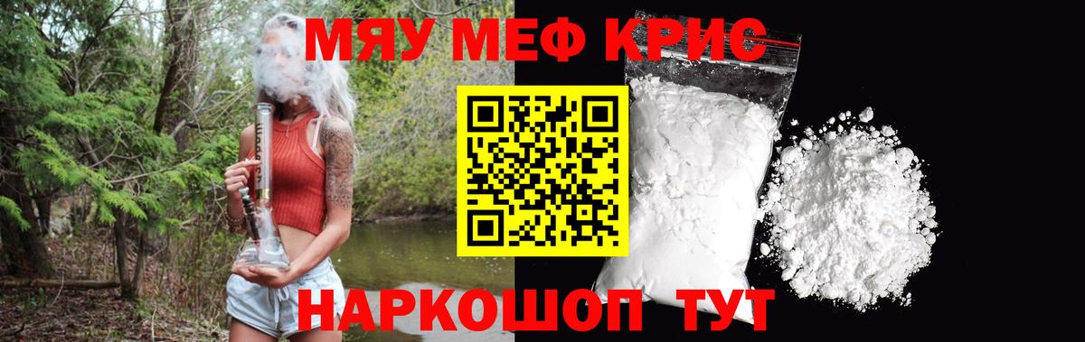 Галлюциногенные грибы Лесосибирск