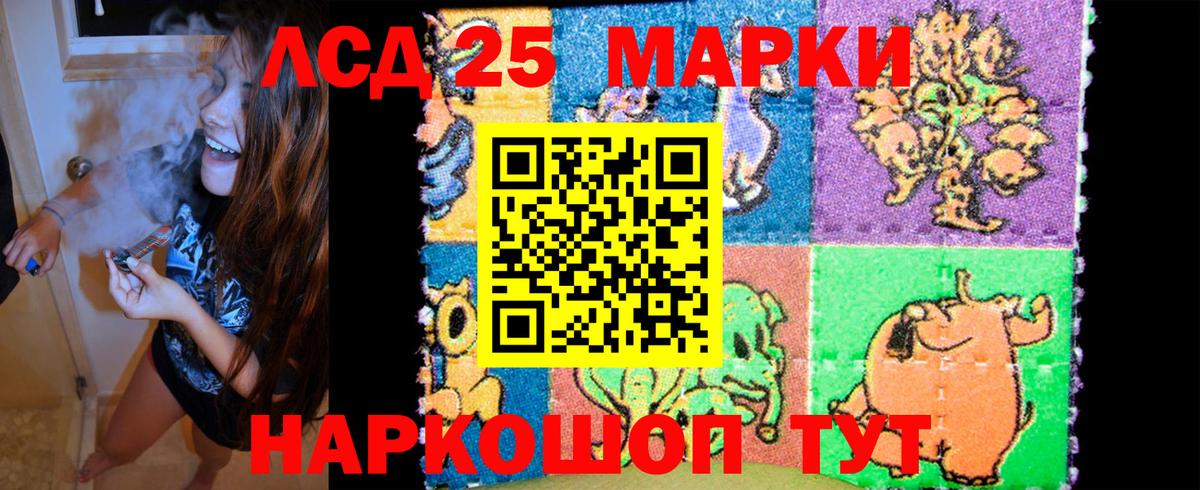 Марки NBOMe 1,5мг  Вход с VPN  Лесосибирск  Марки NBOMe 1,5мг 