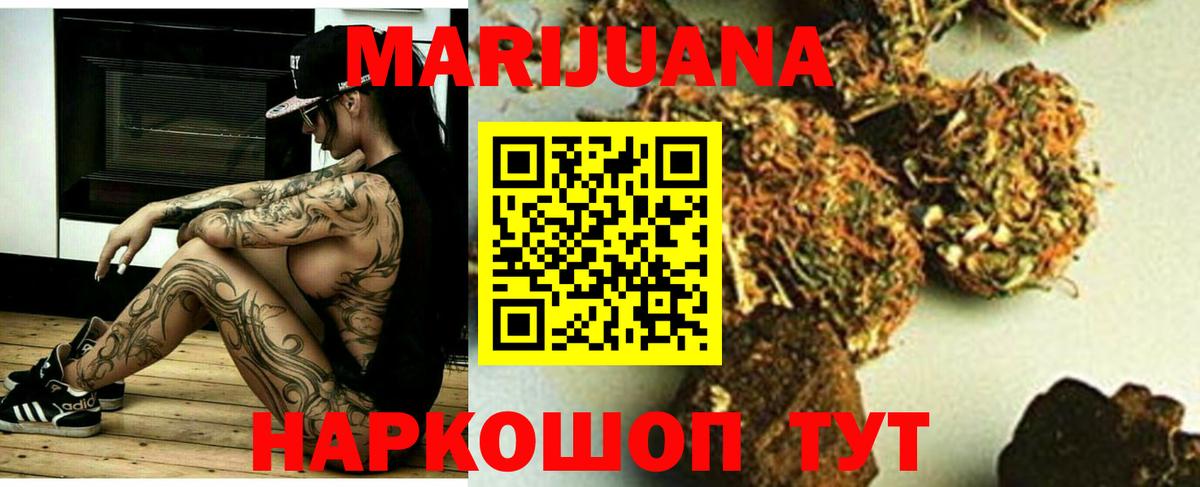 Каннабис LSD WEED  Вход с VPN  Каннабис LSD WEED  Конопля Bruce Banner  Лесосибирск 